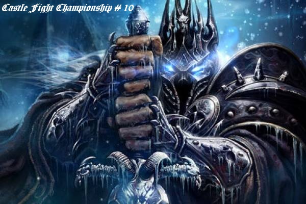 Круговой чемпионат по WarCraft Castle Fight #10